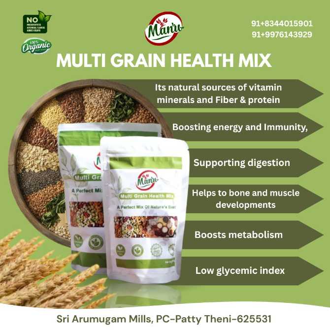 Multi Grain Health Mix 250 Gms.