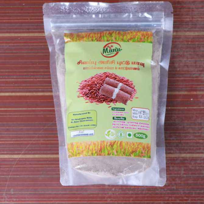 Mappillai Samba Puttu Maavu