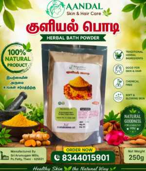 SUN SKIN TURN NATURAL HERBAL KULIYAL POWDER loading=